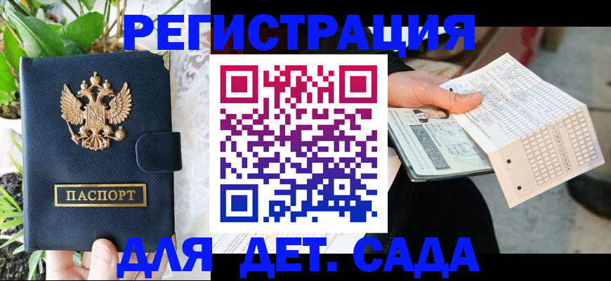 пропишу в квартире в Пермском крае